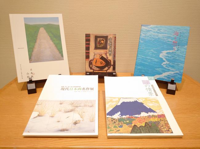 販売している図録の一部の写真