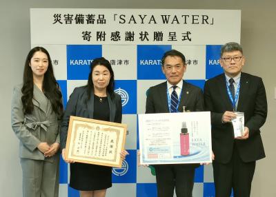 企業版ふるさと納税感謝状贈呈式（エスワイマーチ株式会社）