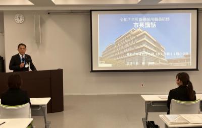 新採職員市長講和