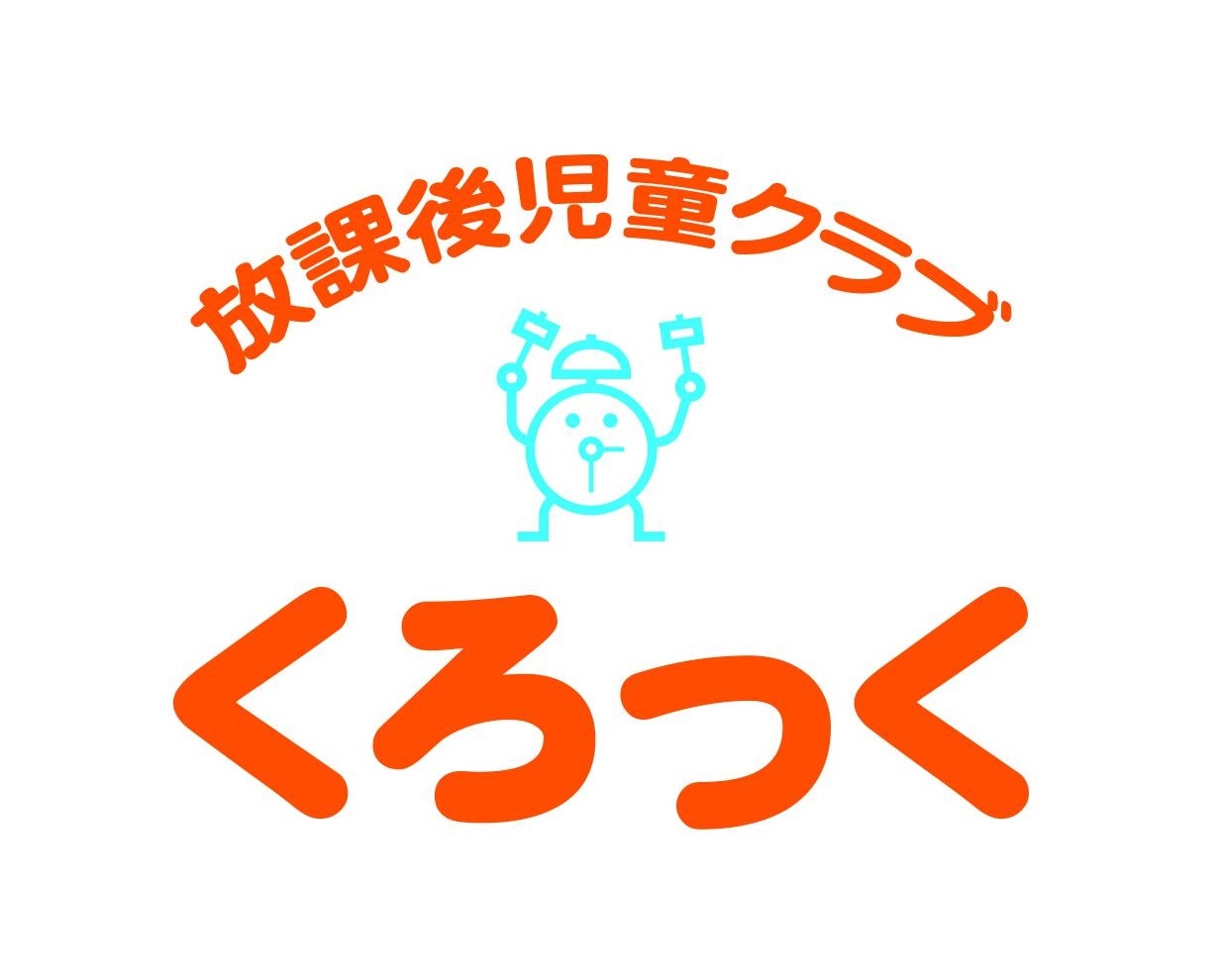 くろっくロゴ