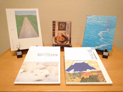 近代図書館図書館で販売している図録の写真