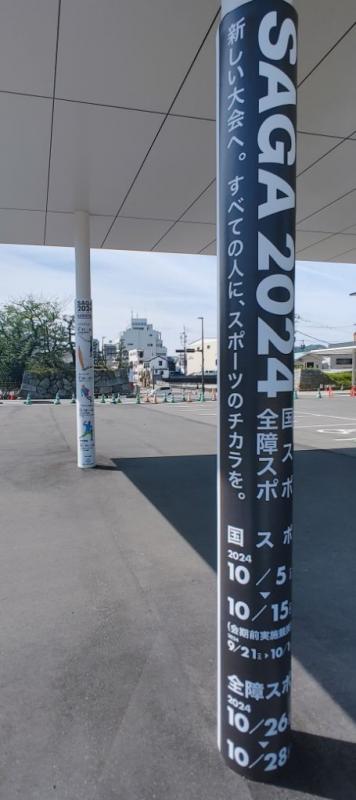 【2024年4月18日】大会PR用啓発グッズ等の提供に対して感謝状贈呈式を行いました！の画像3
