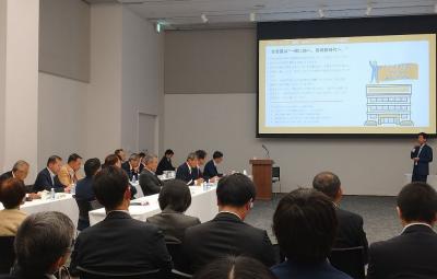 第136回九州市長会意見交換会