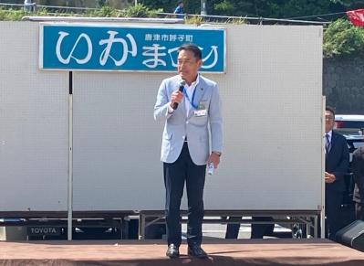 イカまつり