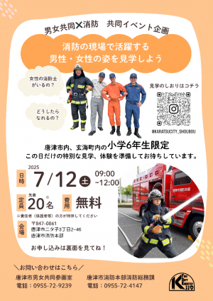 チラシA