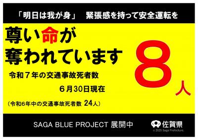 6月30日jiko