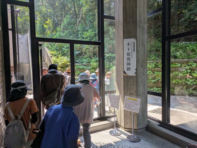 木下延俊 陣跡へ向かう画像