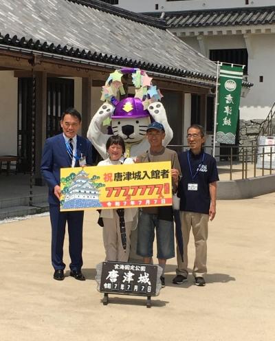 唐津城天守閣入場者数777万7,777人突破