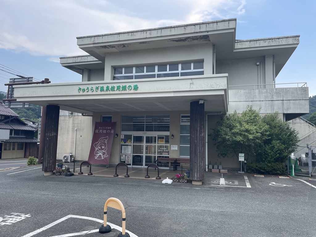 正面玄関