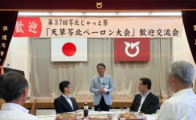 じゃっと祭交流会