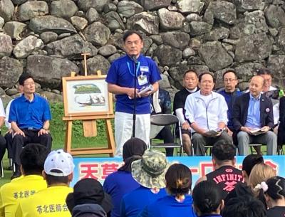 じゃっと祭　開会式
