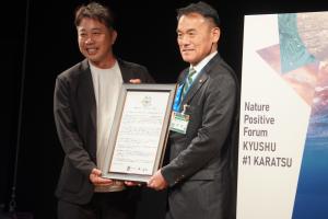 唐津市ネイチャーポジティブ宣言