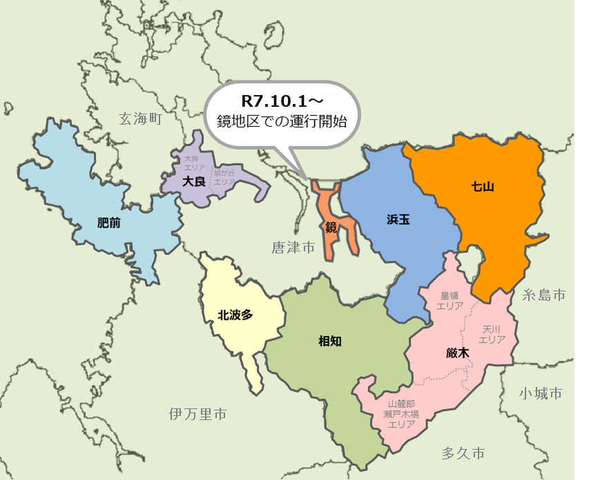 運行区域の簡易地図
