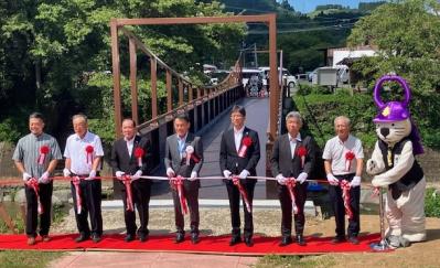 鳴神公園「鳴神橋」落成式典