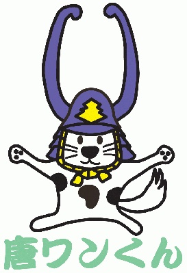 唐ワンくんの画像2