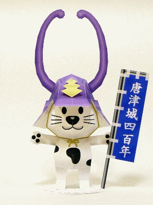 唐ワンくんの画像3