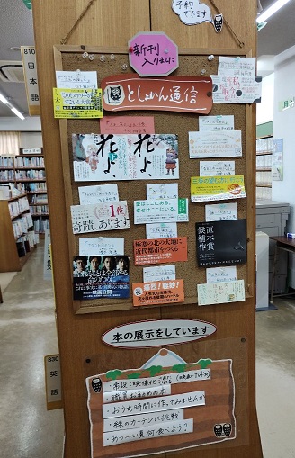 おすすめの本紹介