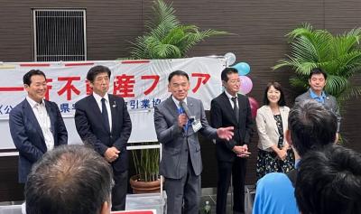 佐賀県宅地建物取引業協会唐津支部不動産フェア