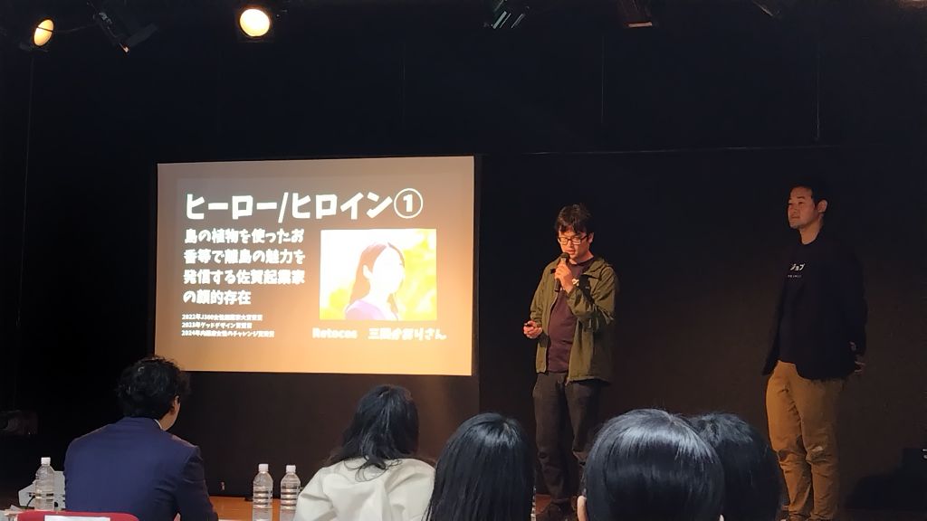 株式会社JICU（ジク）