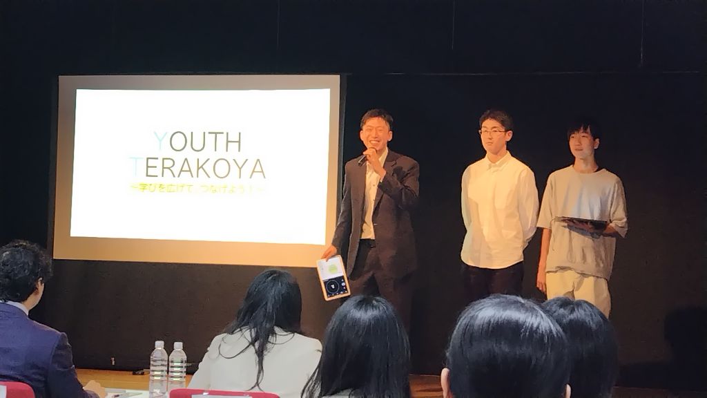 YOUTH TERAKOYA（ユース テラコヤ）