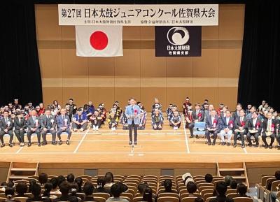 第27回日本太鼓ジュニアコンクール佐賀県大会