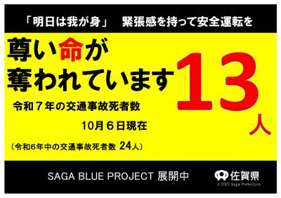 10月7日jiko