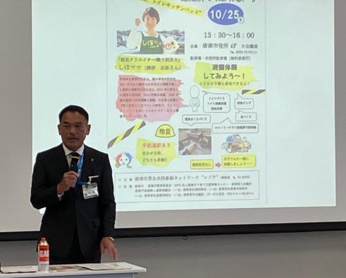 男女共同参画推進フォーラム