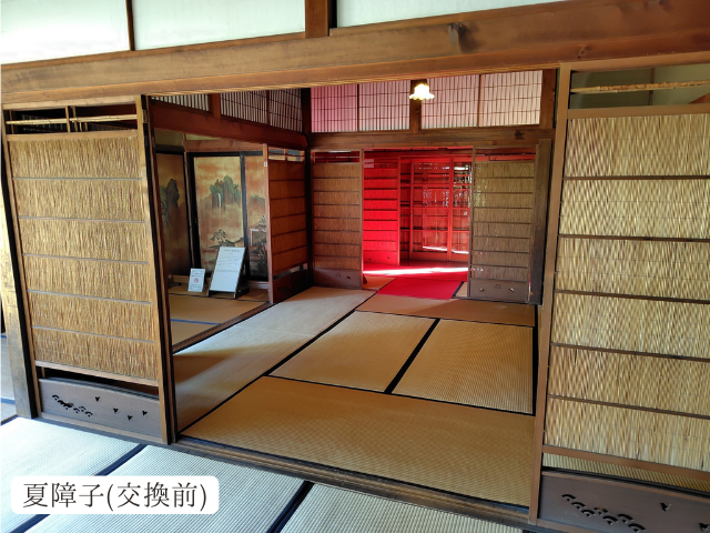 旧高取邸　夏障子