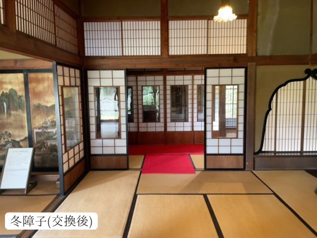 旧高取邸　冬障子