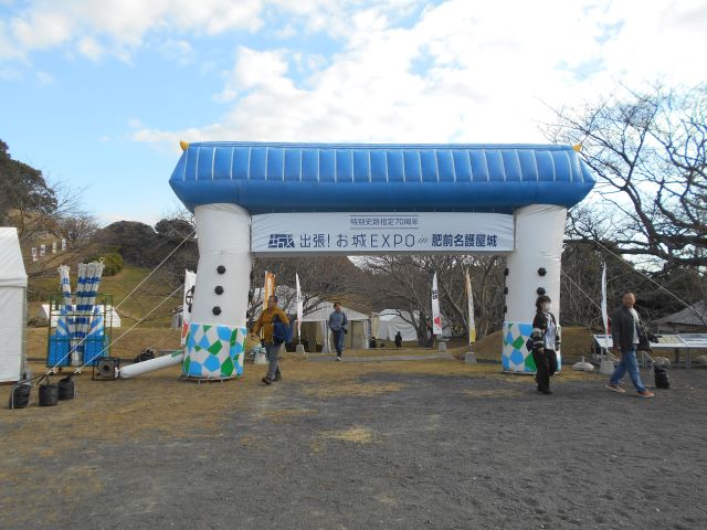 お城EPXOの入場門