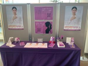 パネル全体の写真