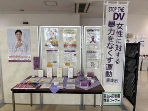 パネル正面の写真