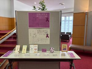 イベント会場に設置した啓発コーナーの写真