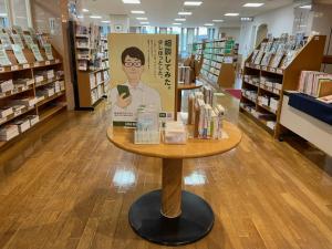2階中央階段ラウンジの画像