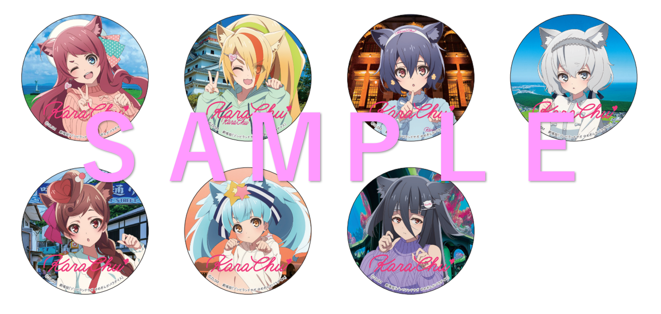 缶バッジのサンプル