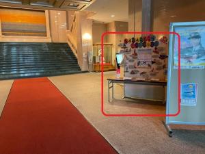 場所はこちらの画像