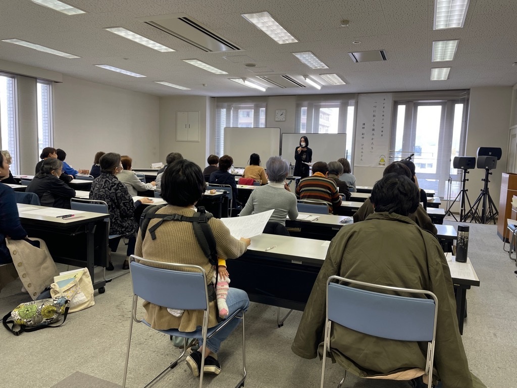 読み聞かせ講習会 心に伝える読みかたり