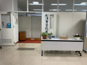 【3月22日～24日開催】第54回唐津市民文化祭「書と篆刻 松浦書芸院展」が開催中です（3月22日）の画像2