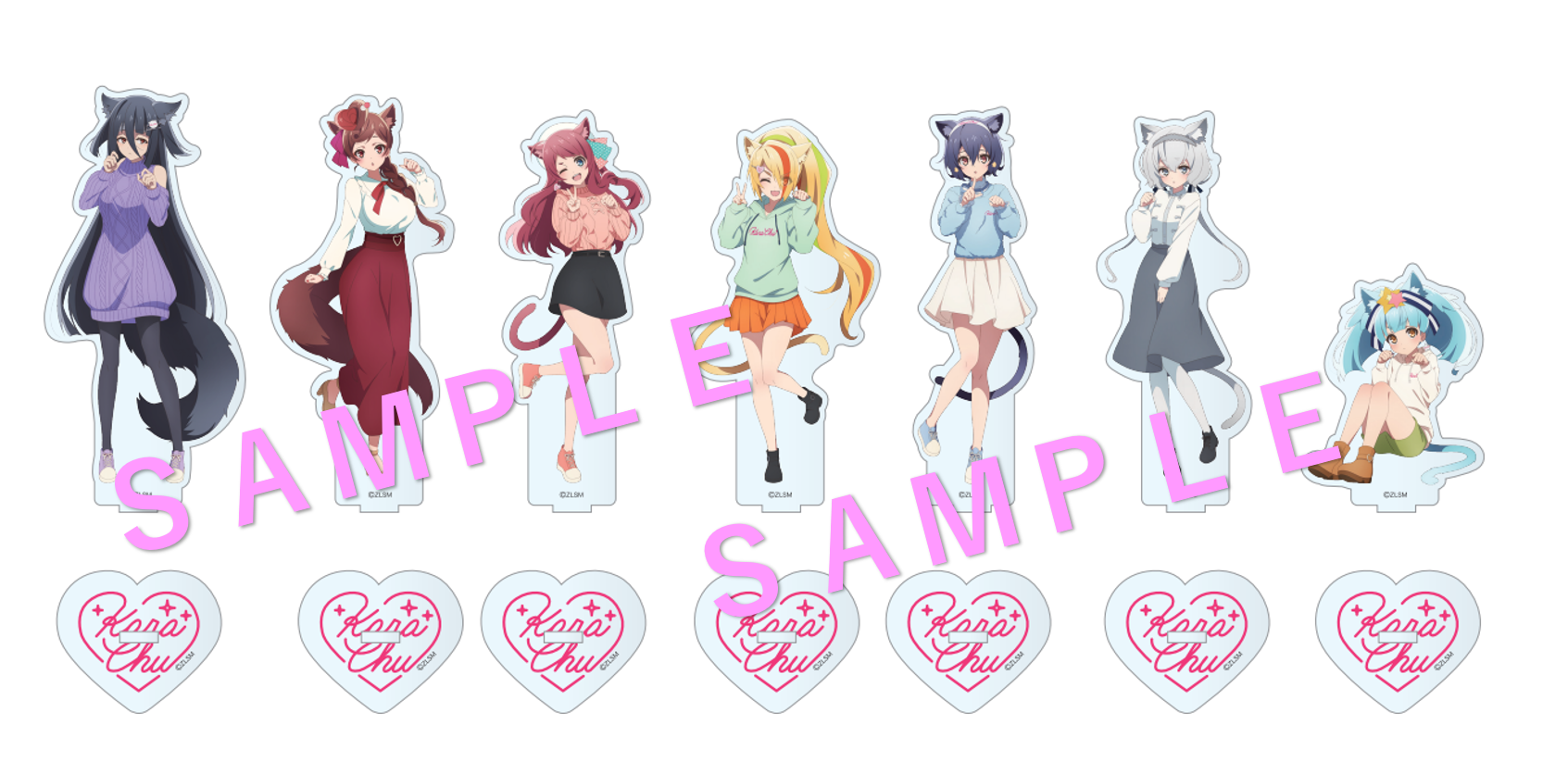 アクリルスタンドのサンプル