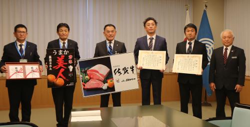 学校給食食材寄附に伴う感謝状贈呈式