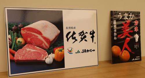 学校給食食材寄附に伴う感謝状贈呈式2