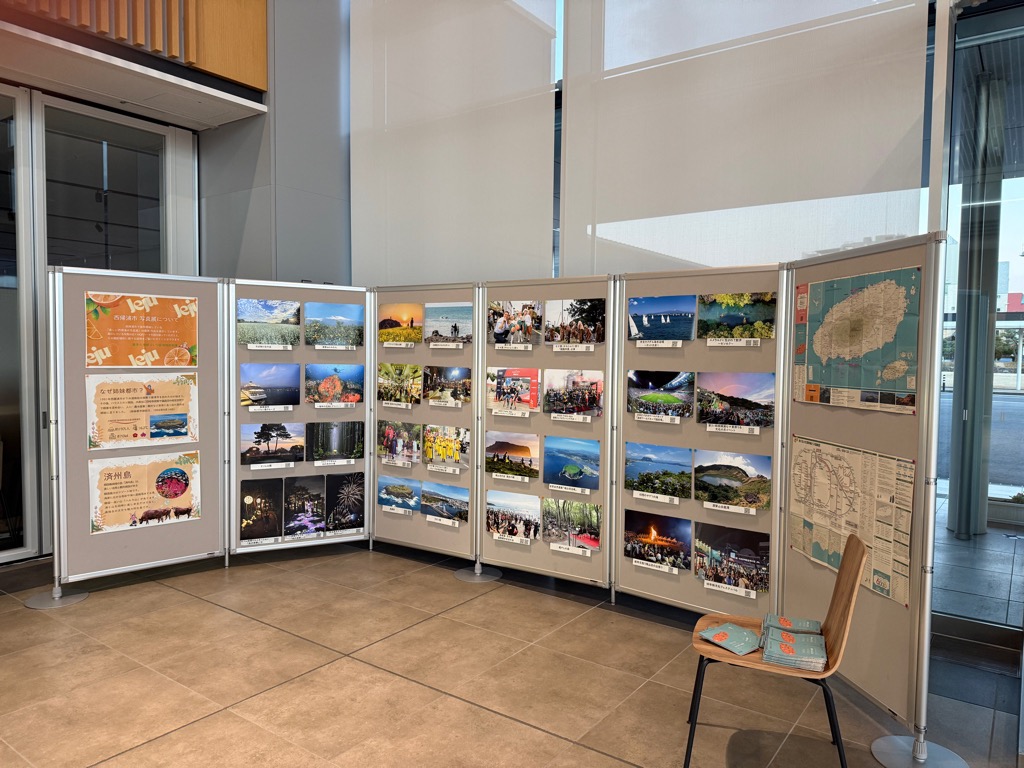 西帰浦市写真展の様子