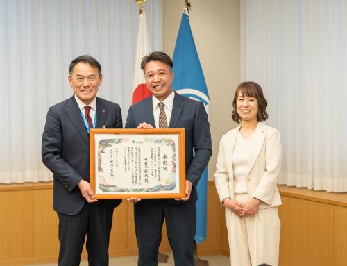 気候変動アクション大賞