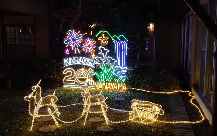 鳴神温泉ななのゆに移設されたイルミネーション
