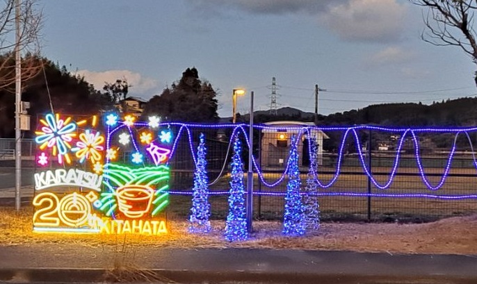 北波多中央広場に移設されたイルミネーション