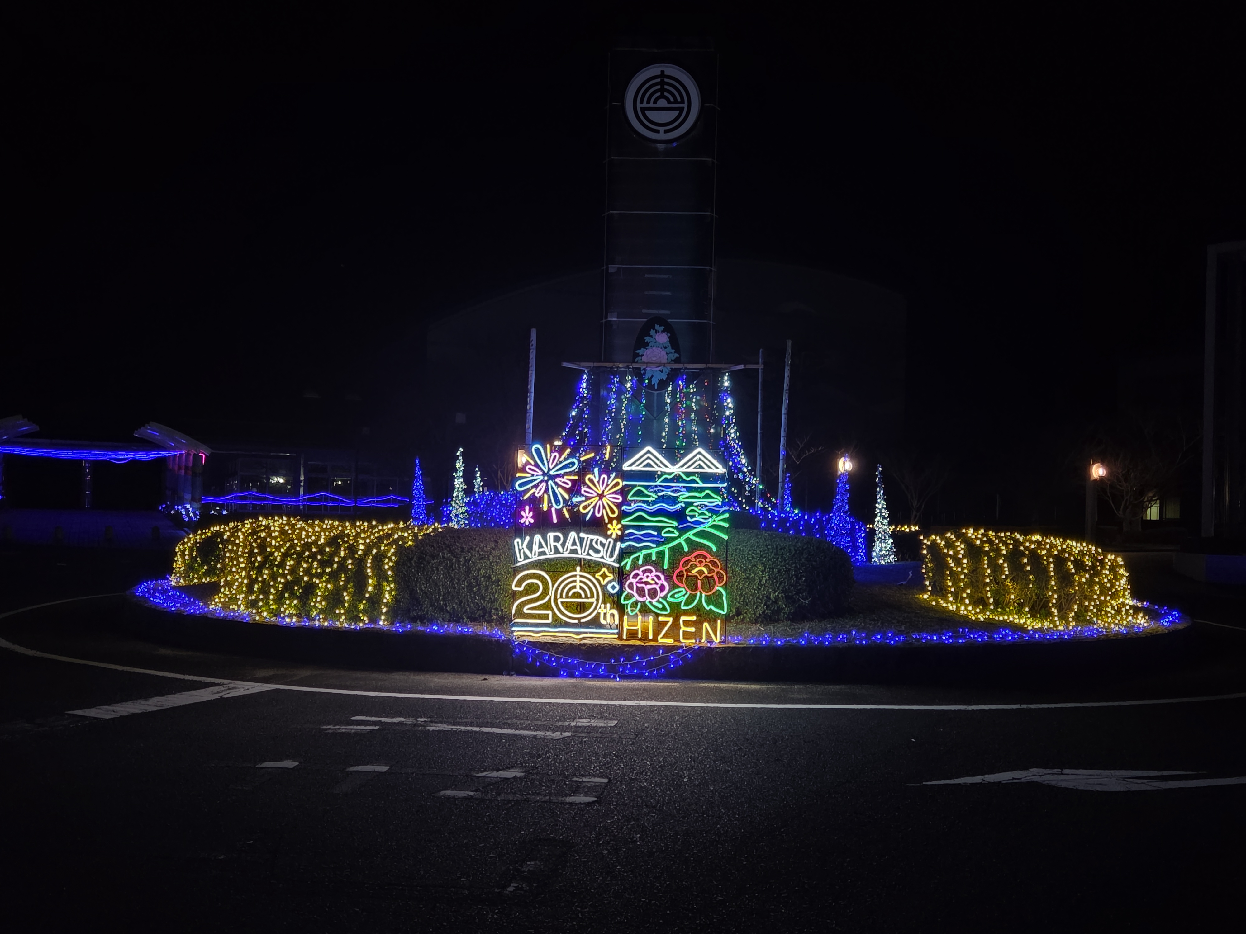 肥前市民センターに移設されたイルミネーション