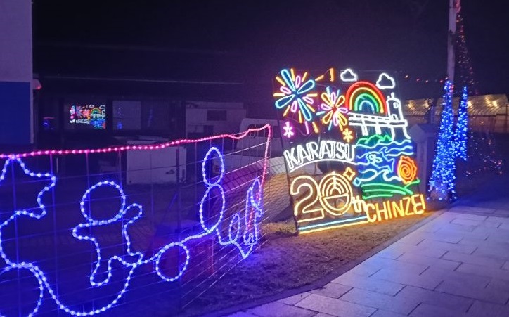 道の駅桃山天下市に移設されたイルミネーション