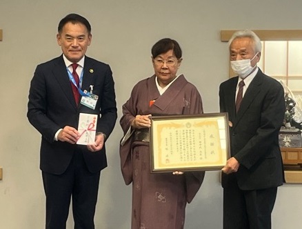 唐津市文化基金への寄附金受納