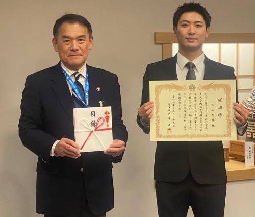 ふるさと寄附金基金への寄付受納（吉田選手）