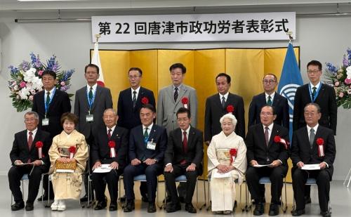 第22回唐津市市政功労者表彰式
